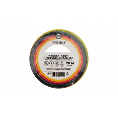 KR-09-2807 Изолента ПВХ KRANZ профессиональная, 0.18х19 мм, 20 м, желто-зеленая упаковка 10 роликов