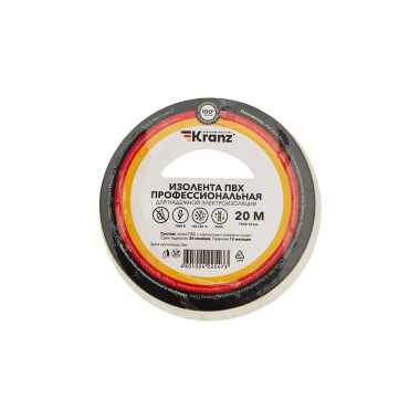KR-09-2801 Изолента ПВХ профессиональная KRANZ 0.18 х 19 мм х 20 м, белая, упаковка 10 роликов