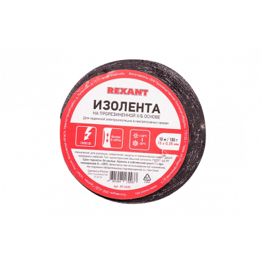 09-2405 Изолента ХБ REXANT 15 х 0,35 мм, (ролик 10 м/100 г) (1-ПОЛ)