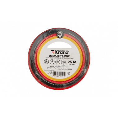 KR-09-2104 Изолента ПВХ KRANZ 15 мм х 25 м, красная, упаковка 5 роликов